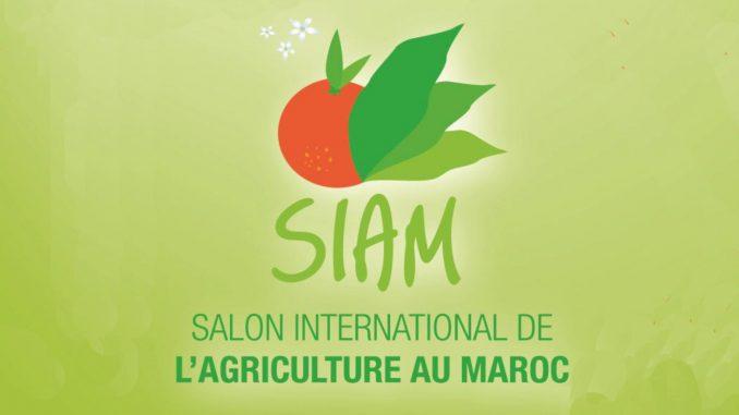 Salon International de l'Agriculture au Maroc (SIAM) à Meknes